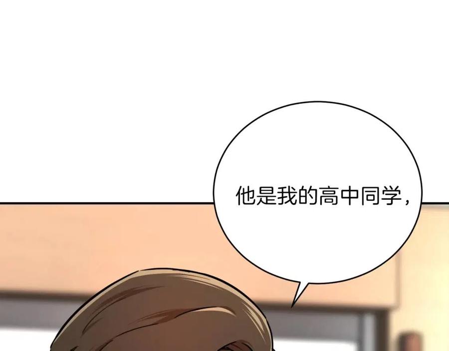 第36话 鸿门宴116
