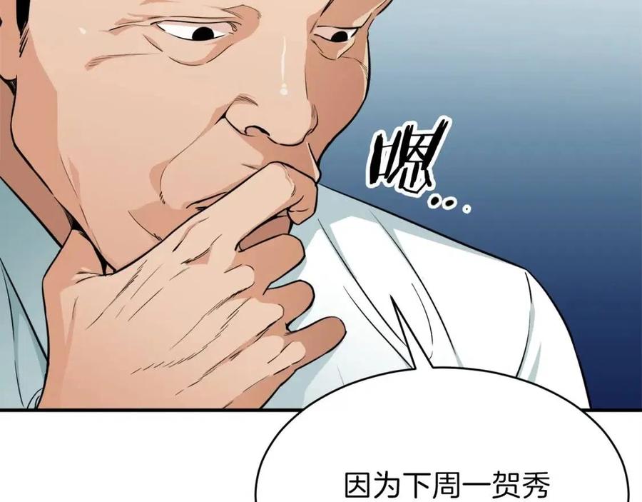 第27话 开学典礼37
