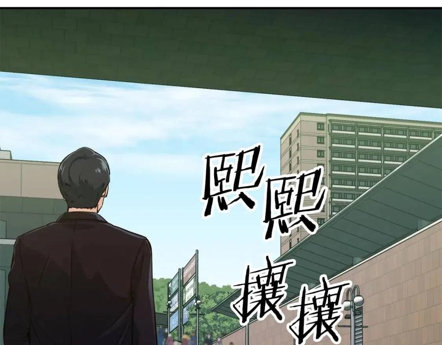 第27话 开学典礼111