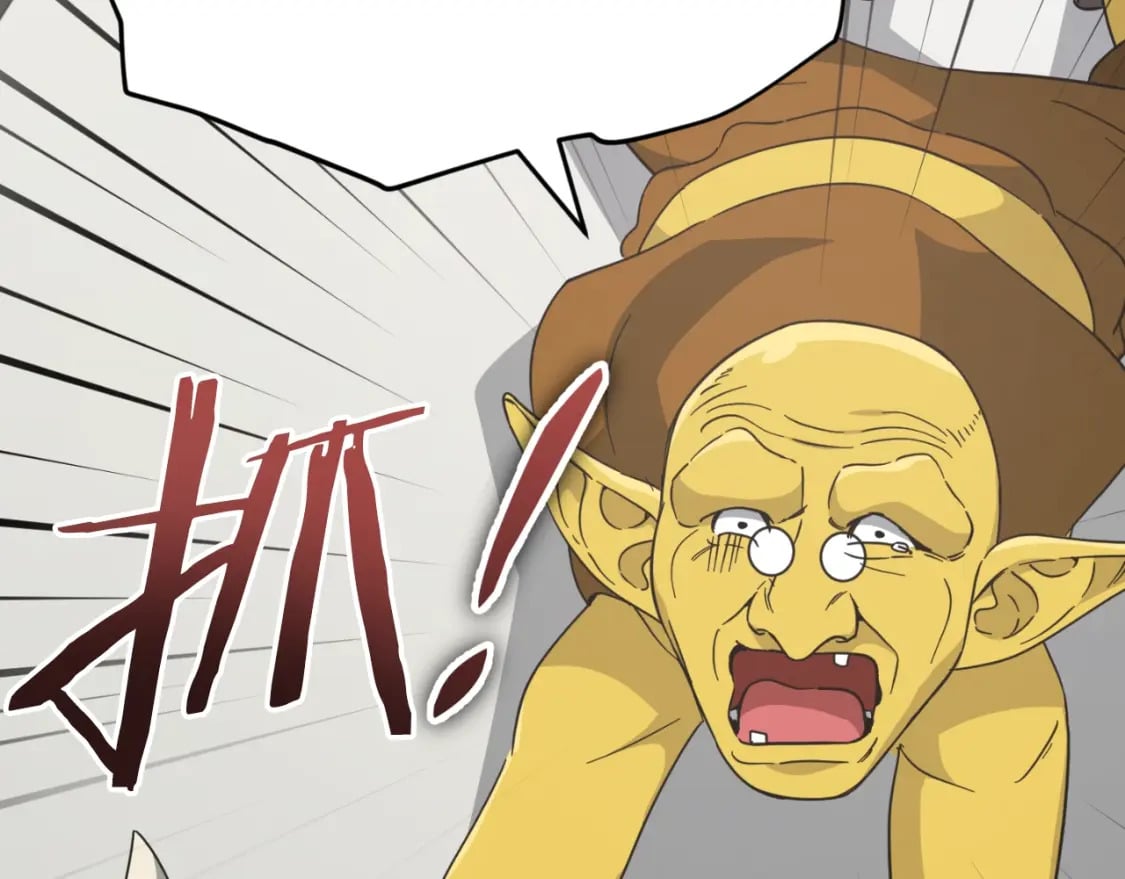 第144话 加速药水44