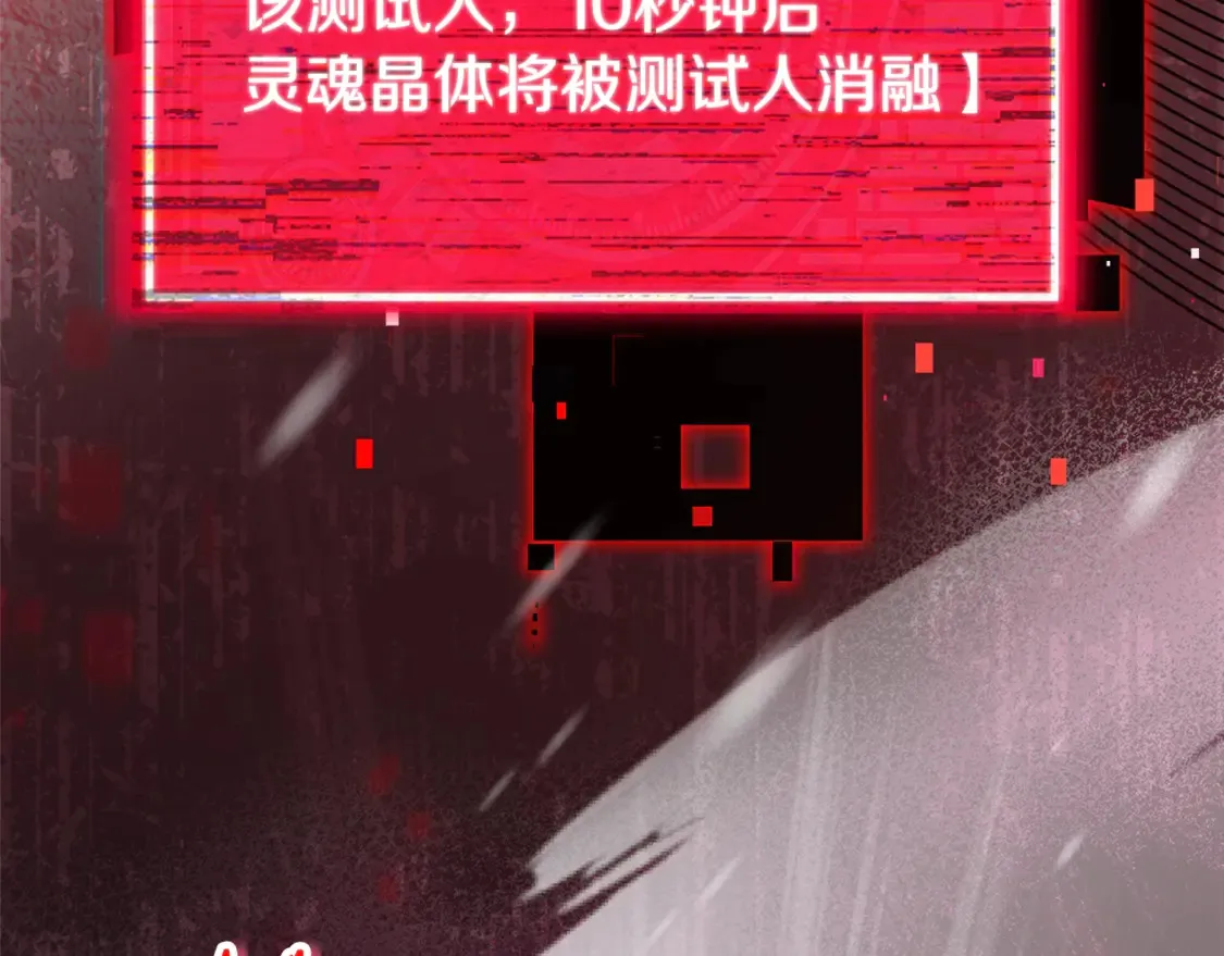 第155话 和谐的氛围66
