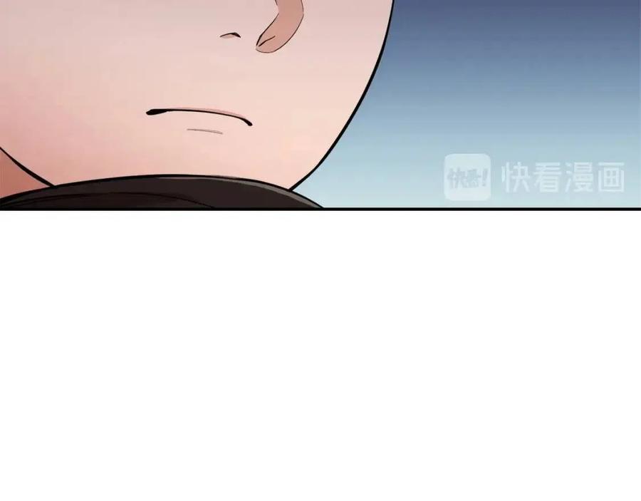 第28话 爸爸好强阿17