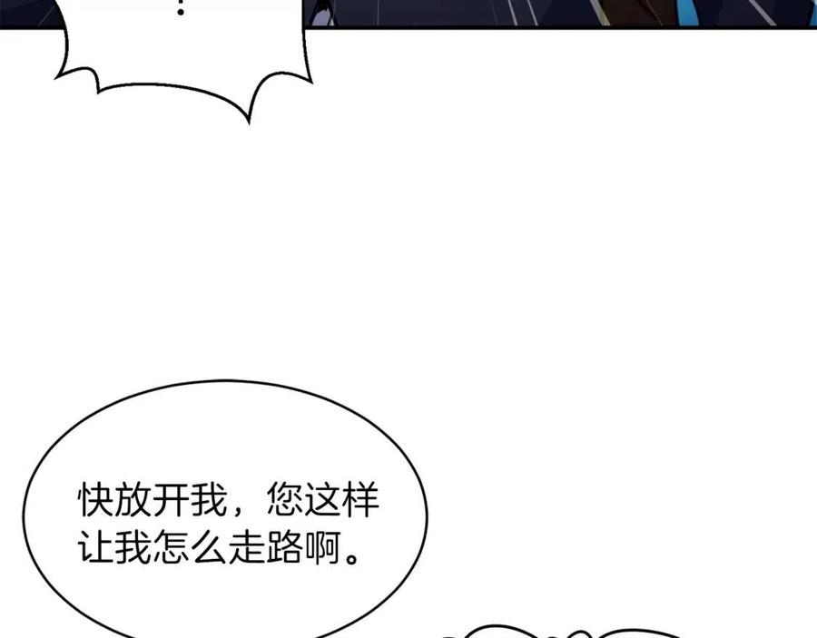 第35话 可爱就行了52