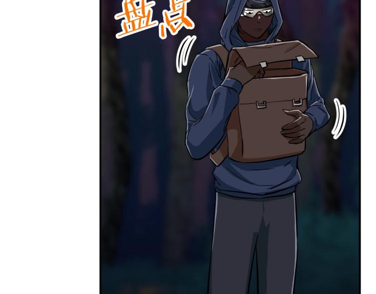 第15话 覆灭的边缘107