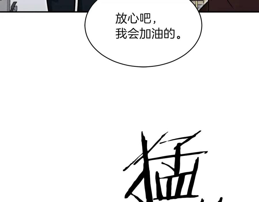 第35话 可爱就行了133