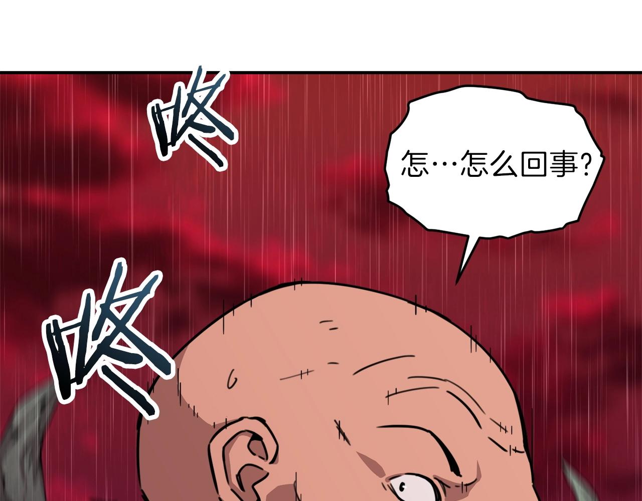 第51话 希望的曙光194