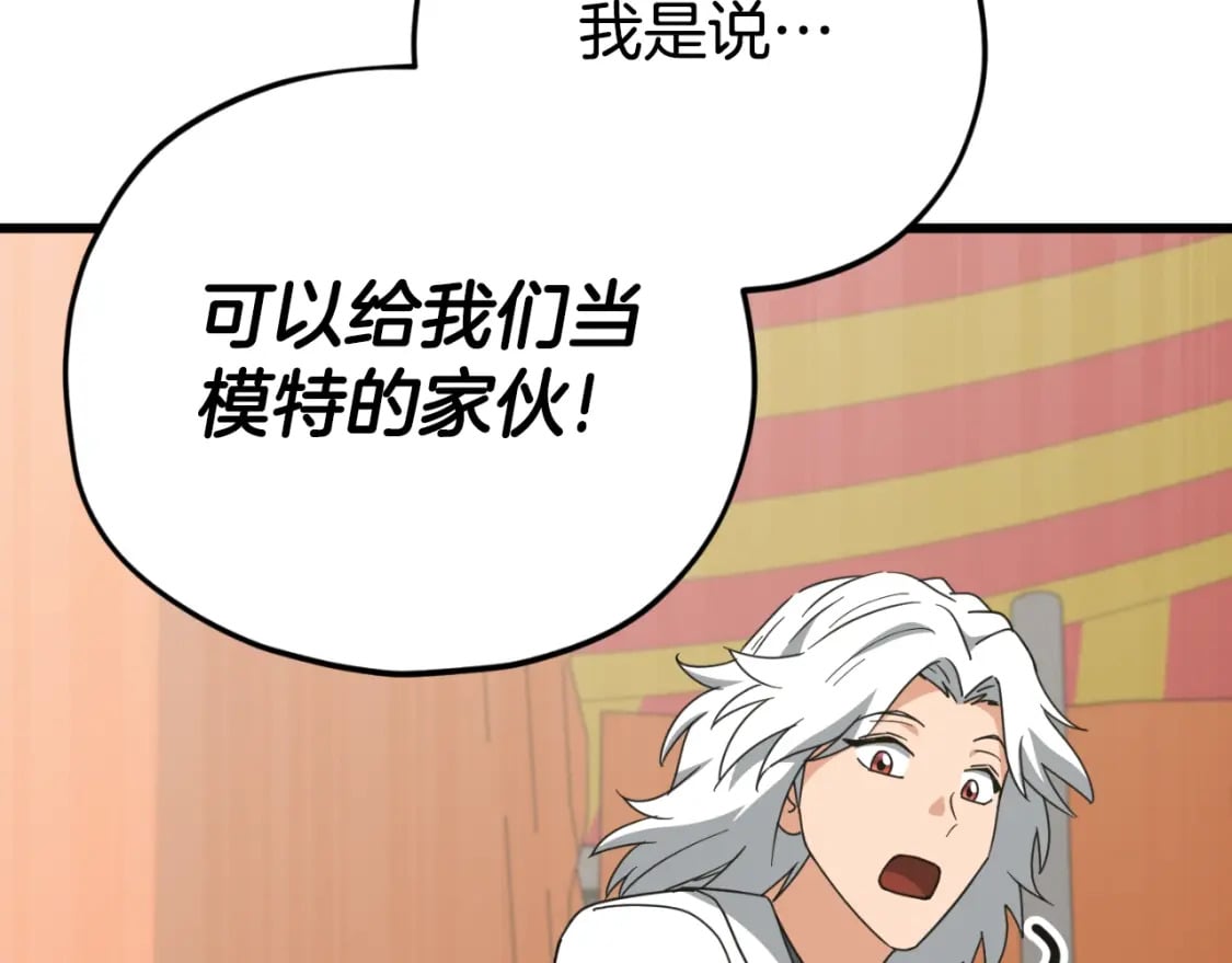 第137话 摄影大赛176