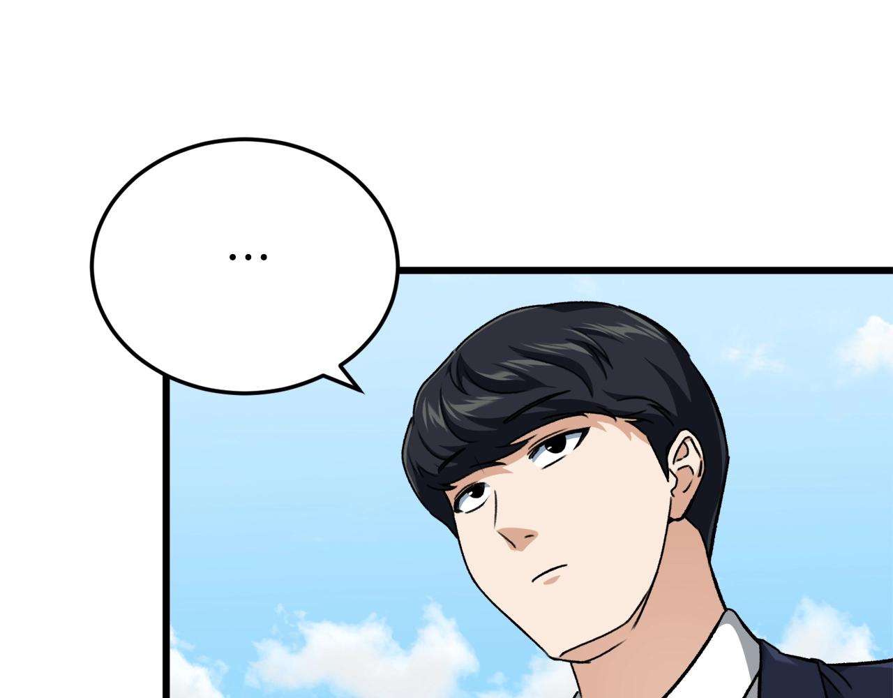 第73话 侄女的道歉7