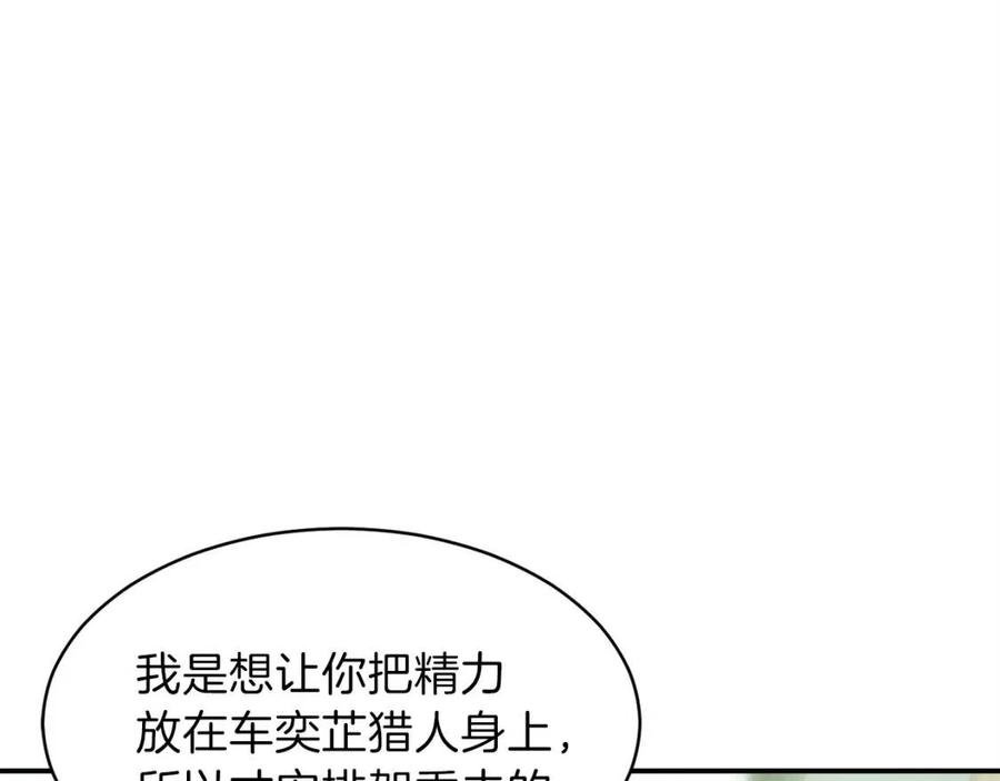 第27话 开学典礼46