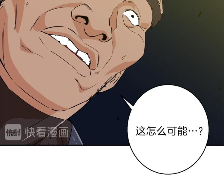 第11话 请你加入我的工会141