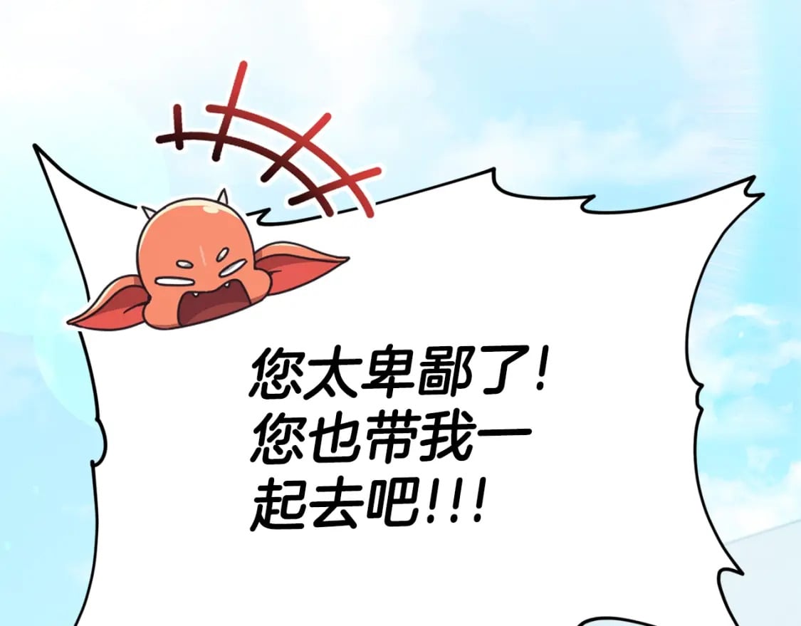 第129话 隐形披风253