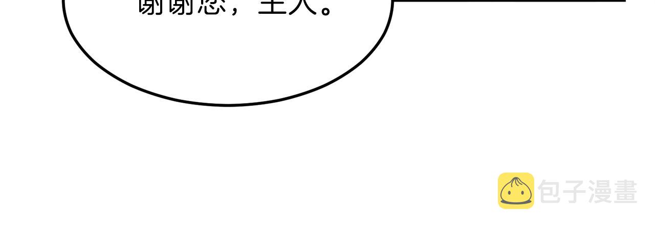 第54话 新成员加入173
