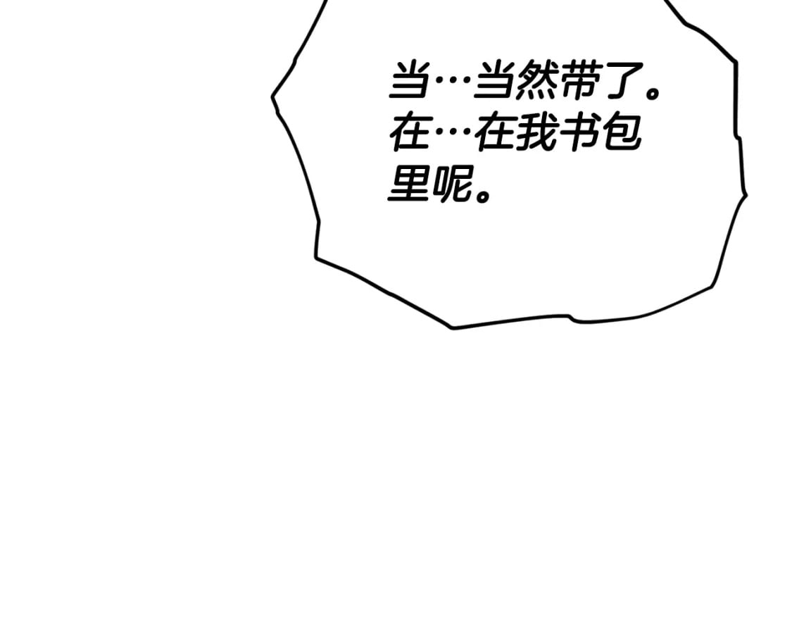 第126话 清除垃圾13