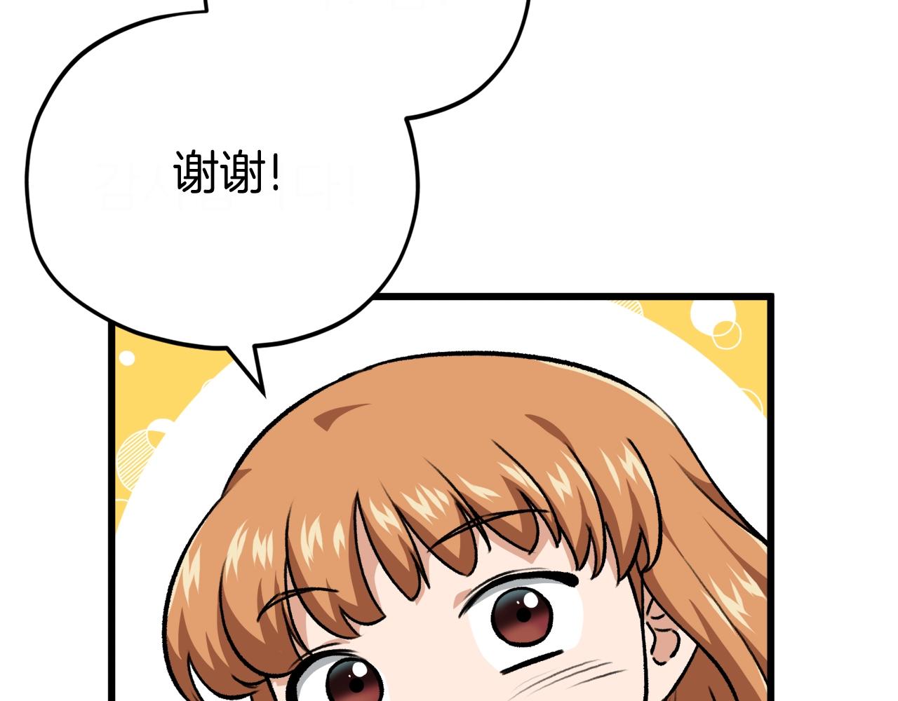 第92话 烤肉派对44