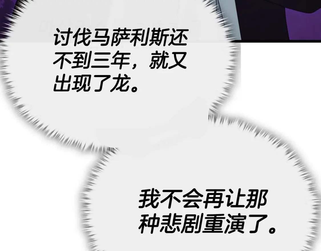 第138话 什么家庭条件74