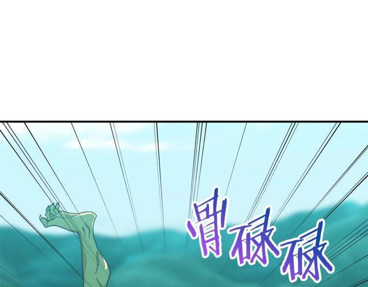 第6话 攻略地下城18