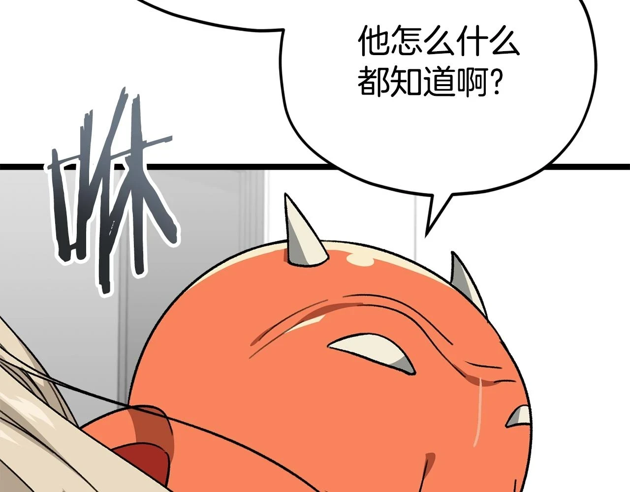 第109话 给爸爸买早餐151