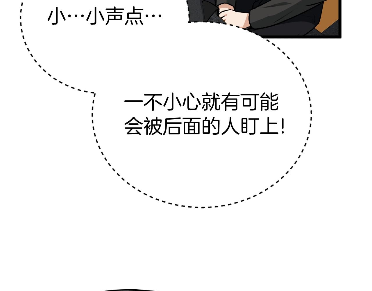 第94话 龙界戏精209