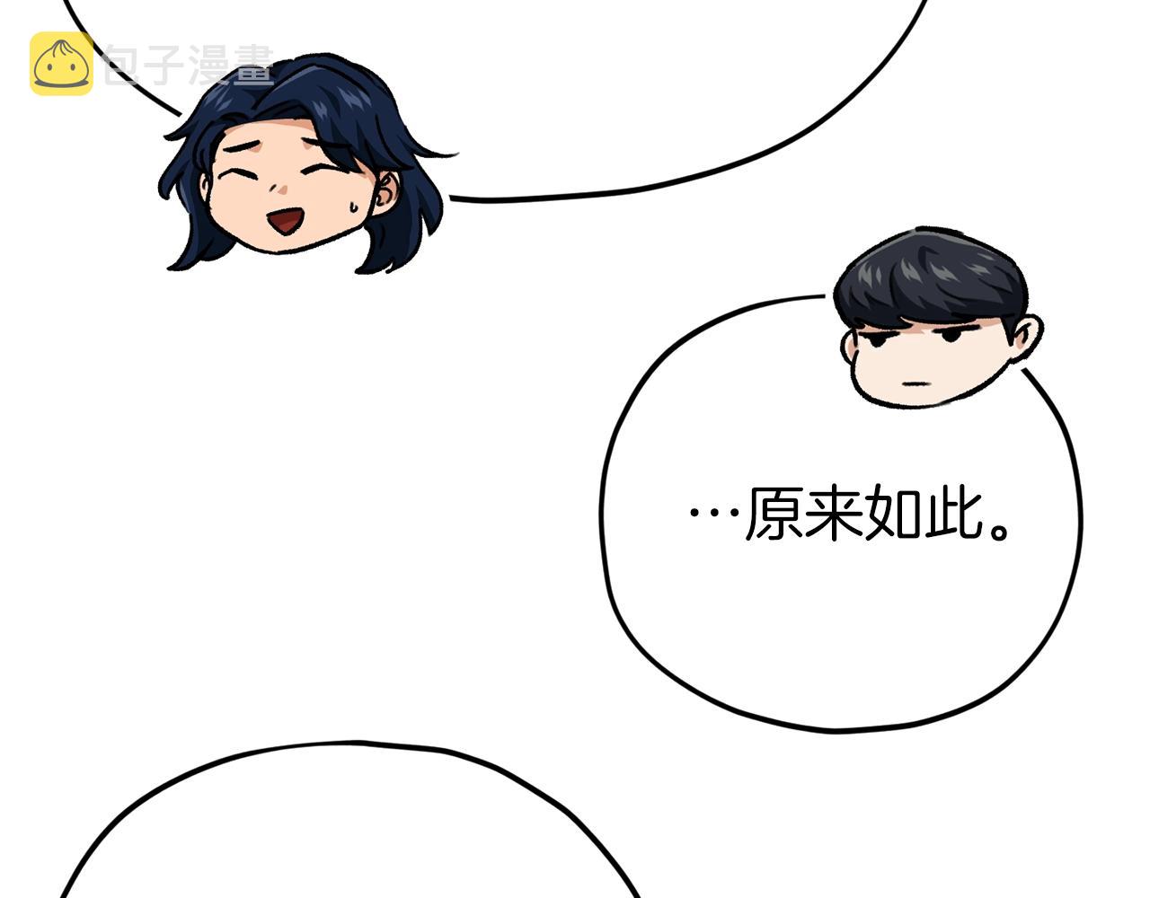 第二季完结话 假扮夫妻130