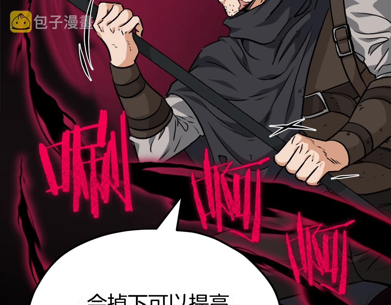 第82话 龙王的痛点163