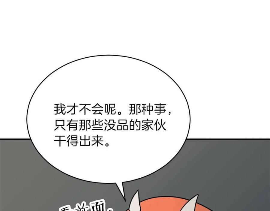 第46话 有缘再见96