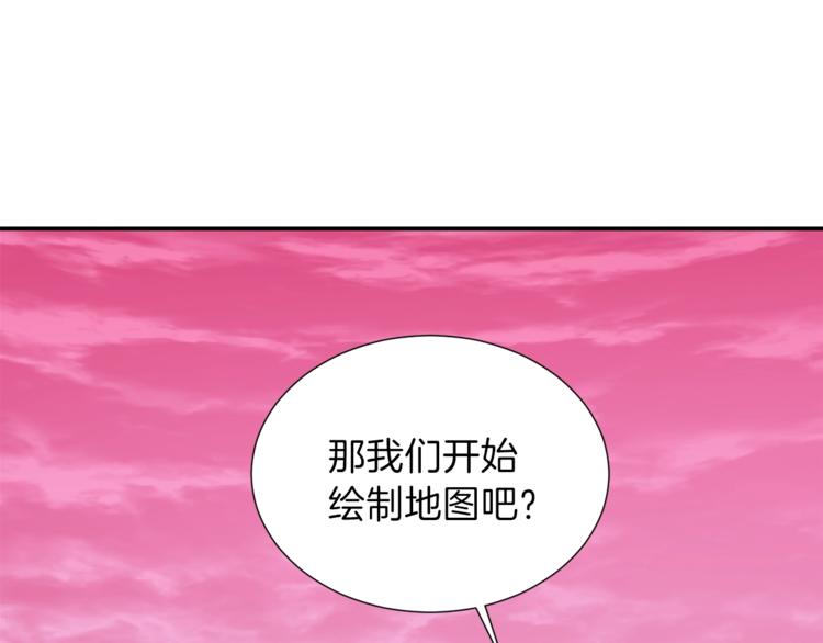 第19话 变异的传送门73