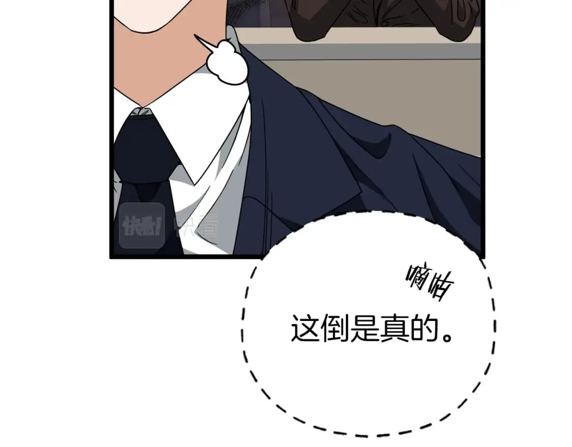 第117话 爸爸发怒102