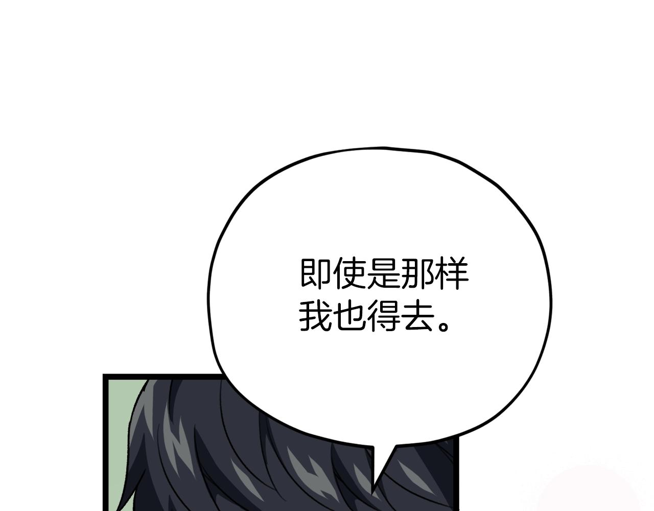 第二季完结话 假扮夫妻199