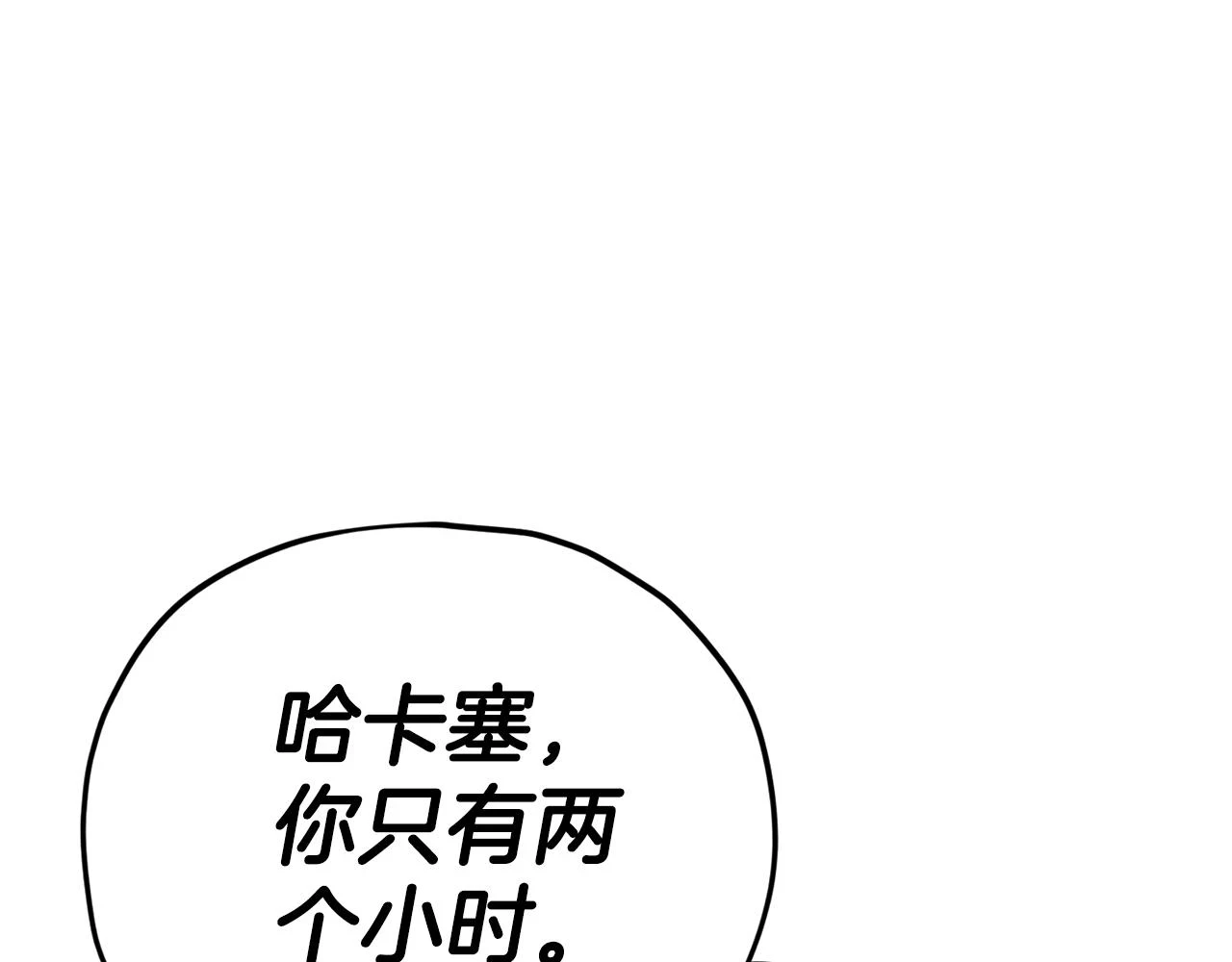 第110话 万魔之王126