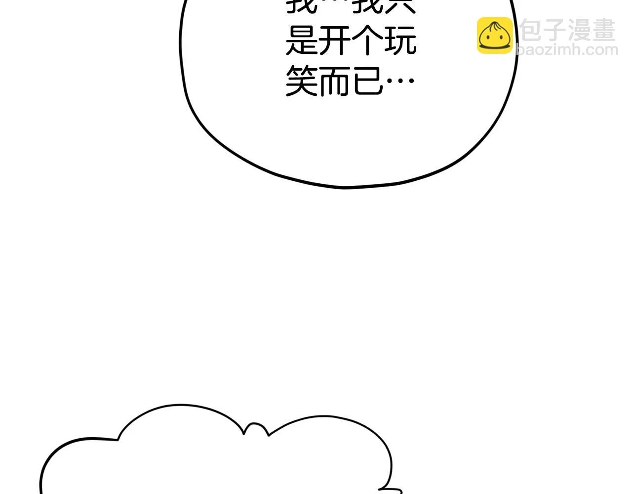 第113话 实习开始93