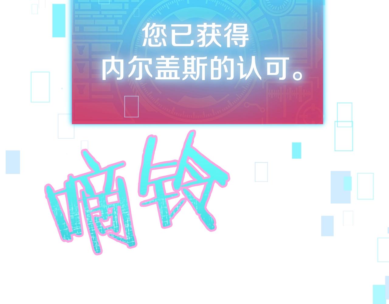 第60话 内尔盖斯179