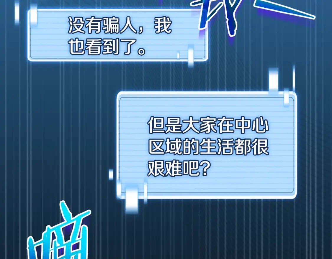 第132话 灵魂诅咒11