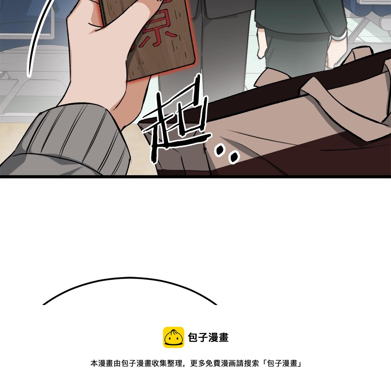 第68话 诸葛幻影阵88