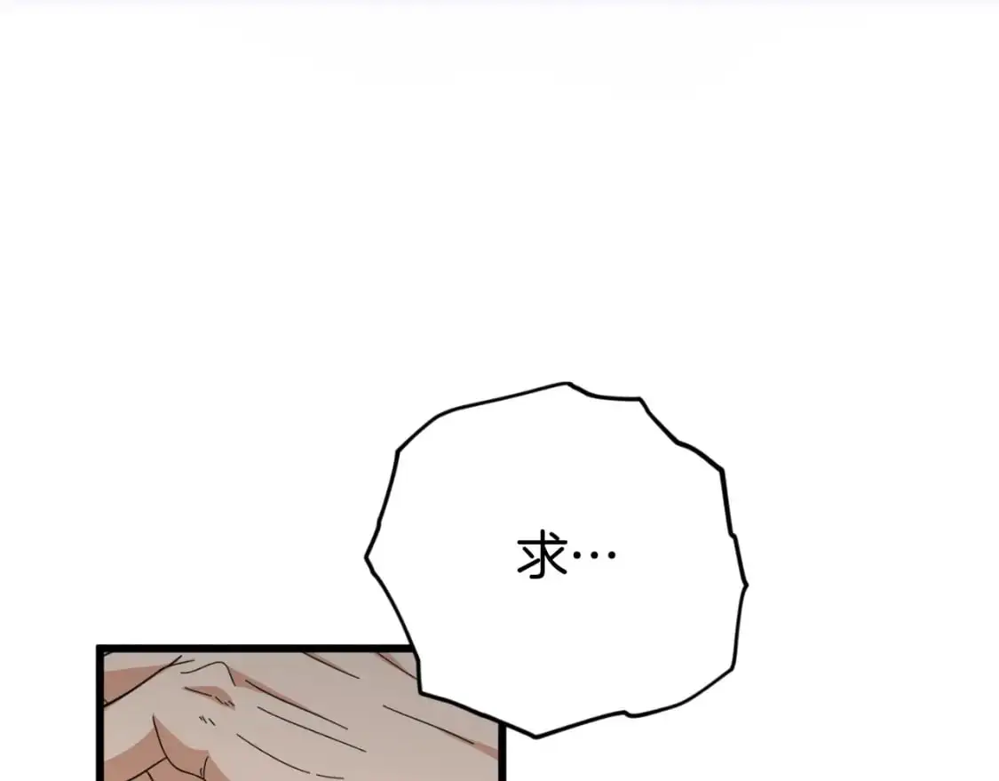 第147话 吃蘑菇162