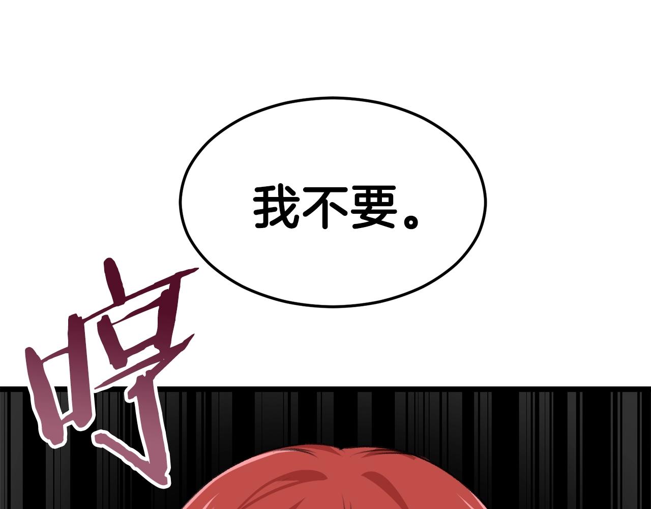 第57话 不堪一击！155
