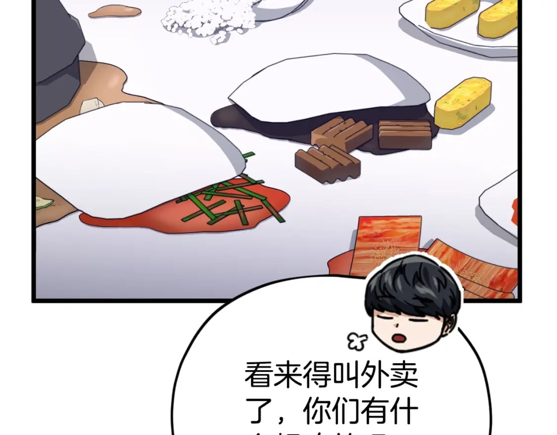 第133话 教训51