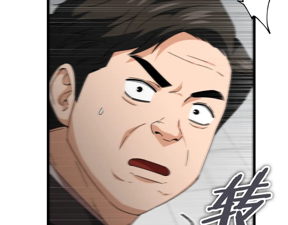 第119话 解雇仪式32