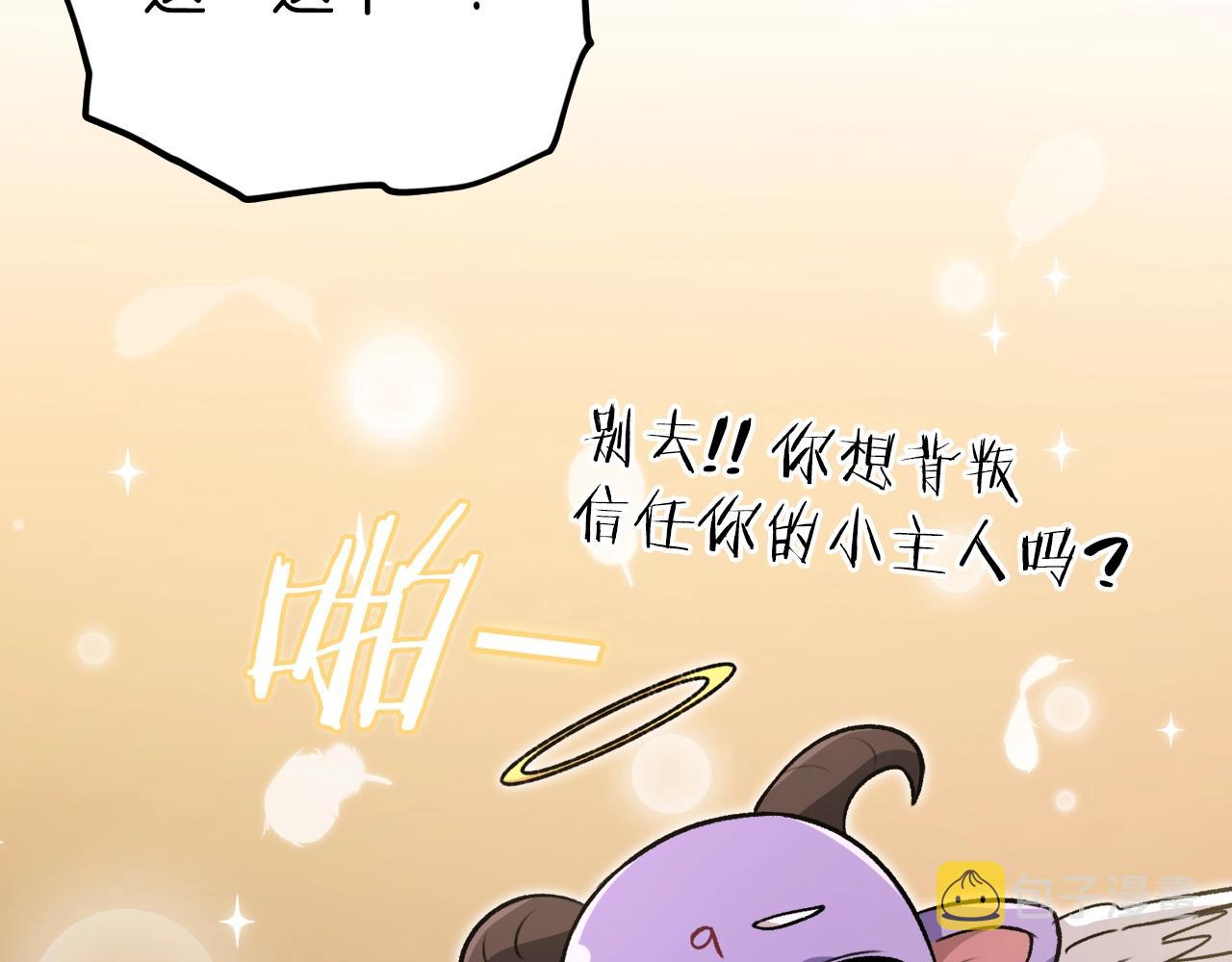 第88话 棒棒糖赌局179