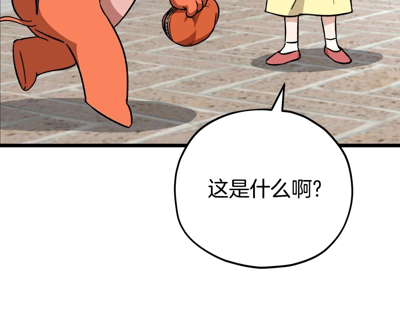 第109话 给爸爸买早餐52