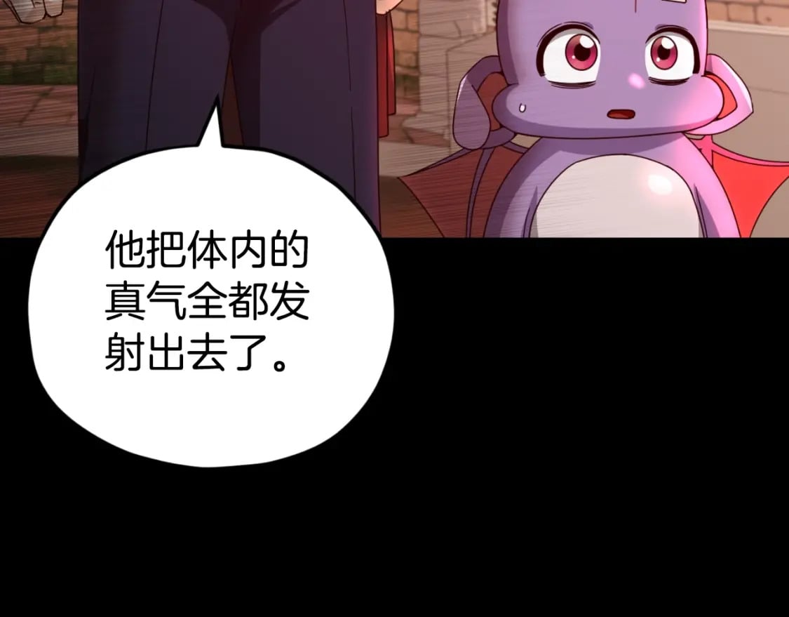 第131话 使命78