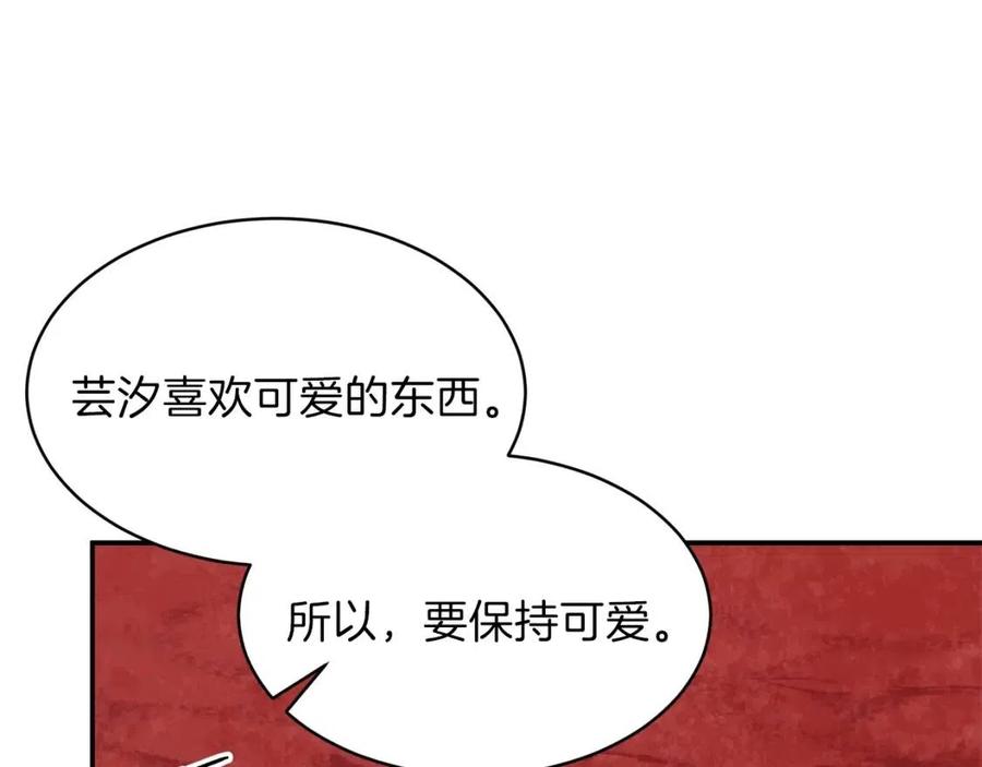 第34话 降伏恶龙98