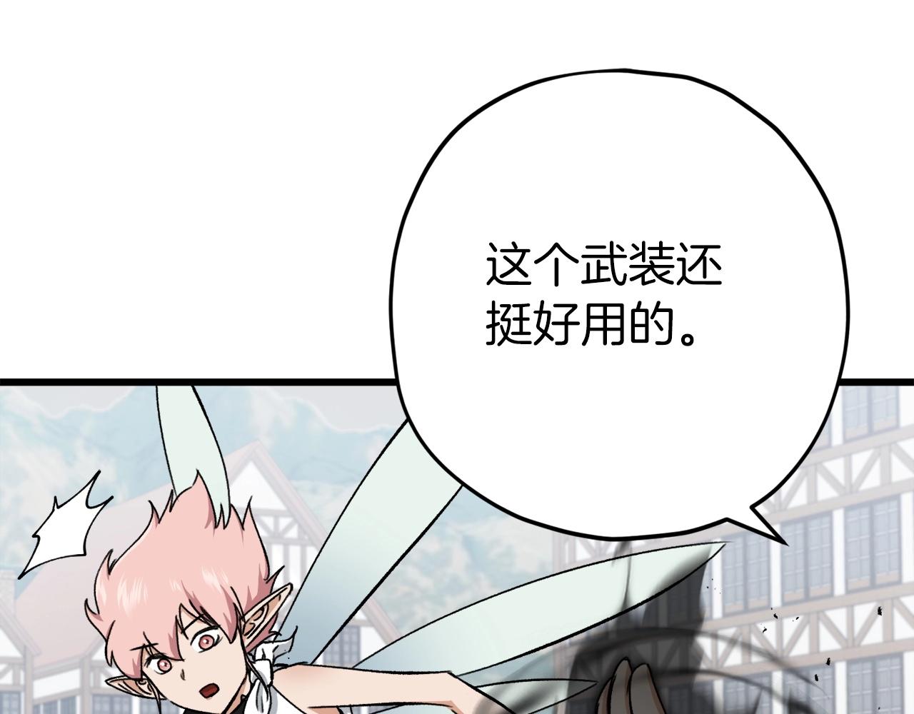 第70话 超越一切的强者49