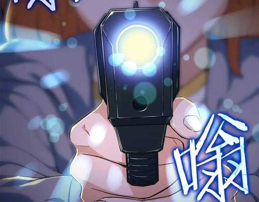 第31话 公园影帝85