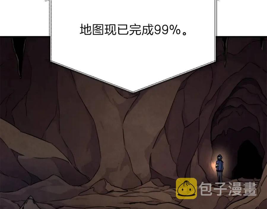 第40话 人鱼杀手147
