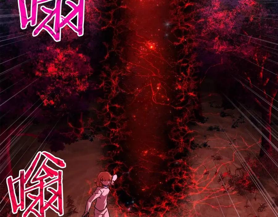 第33话 实力暴露1