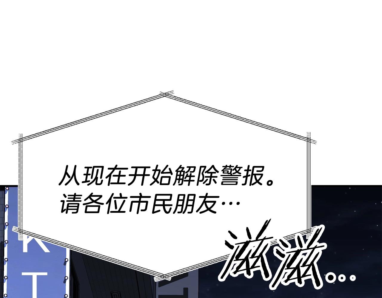 第一季完结话 BOSS战！256