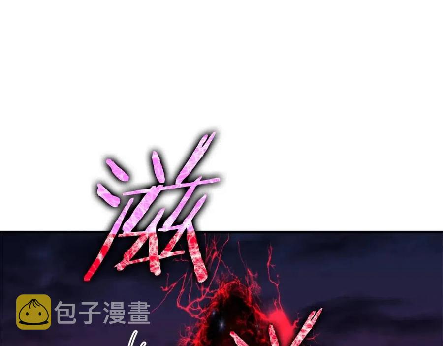 第32话 随机难度裂缝！！！170