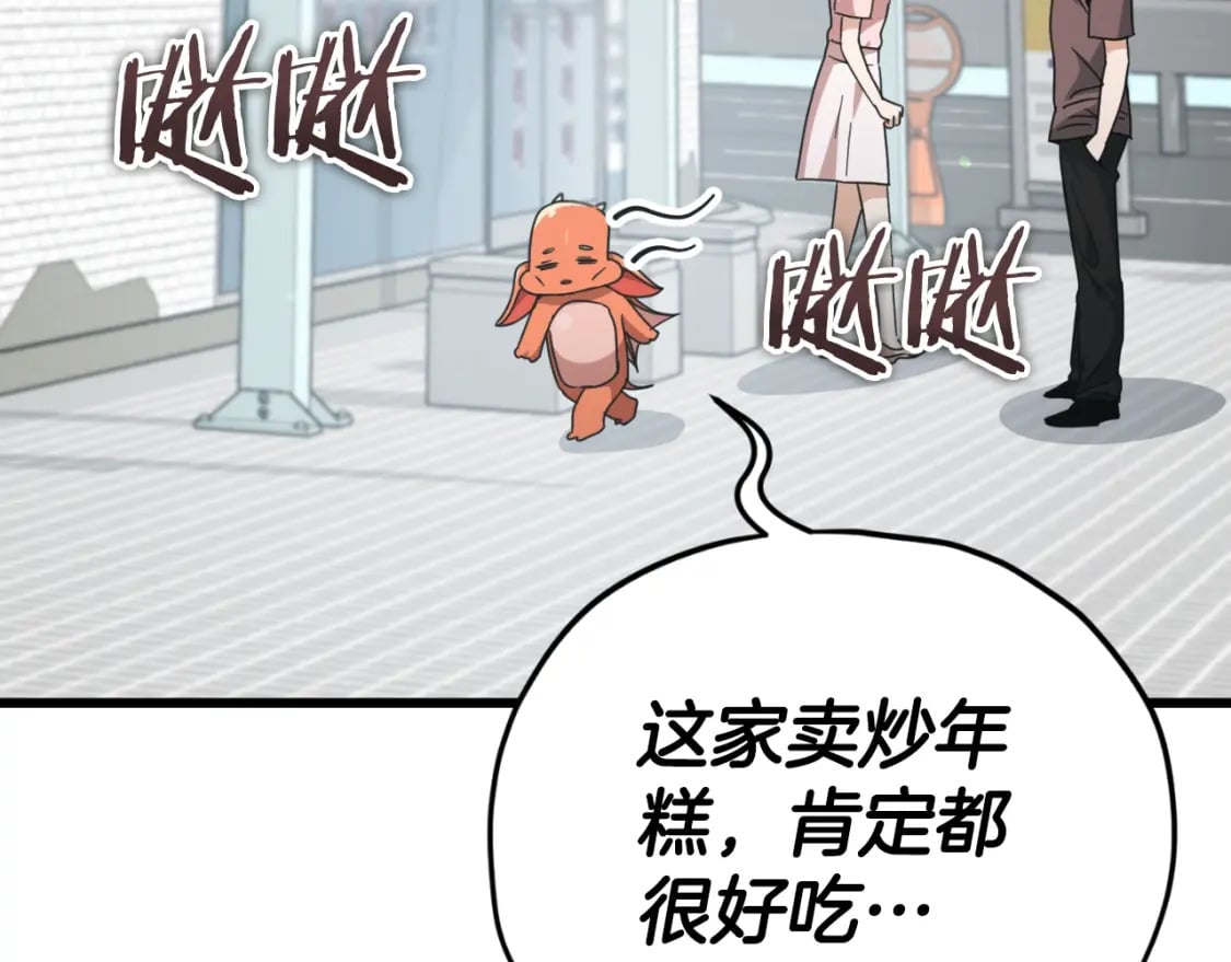 第140话 罢工50