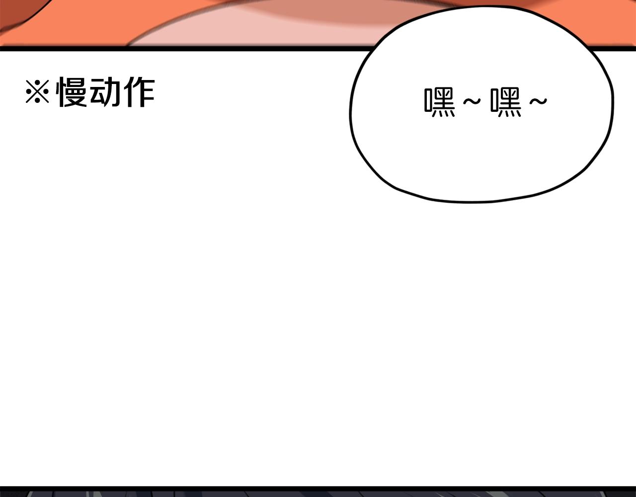 第67话 拍卖会61