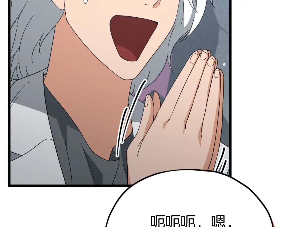 第132话 灵魂诅咒85